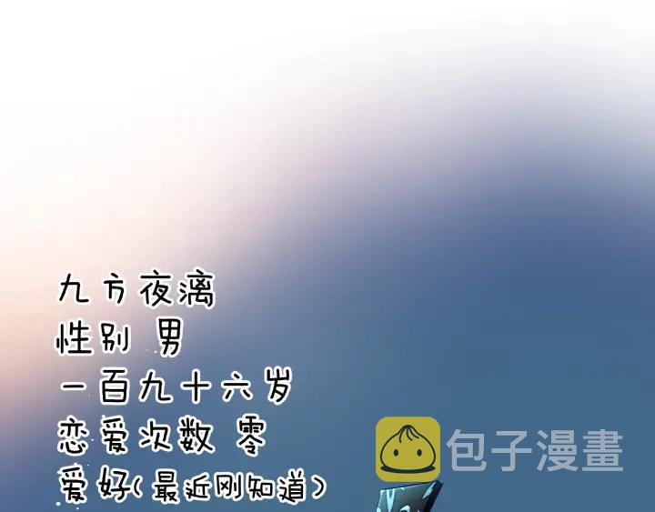第33话 上元节4