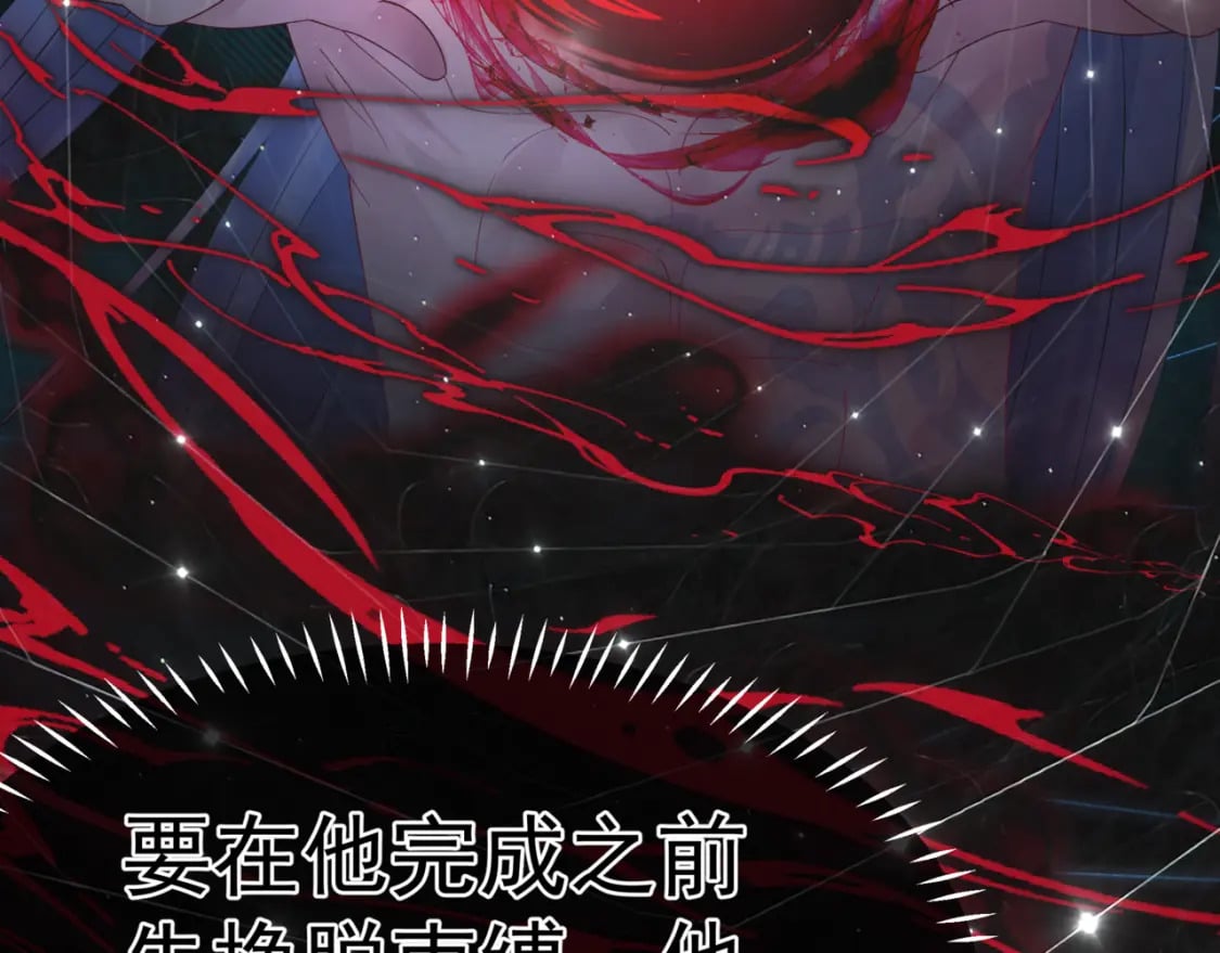 第87话 凤去千年何不归？162