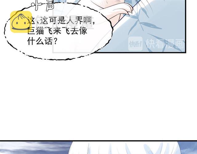 第46话 出征105