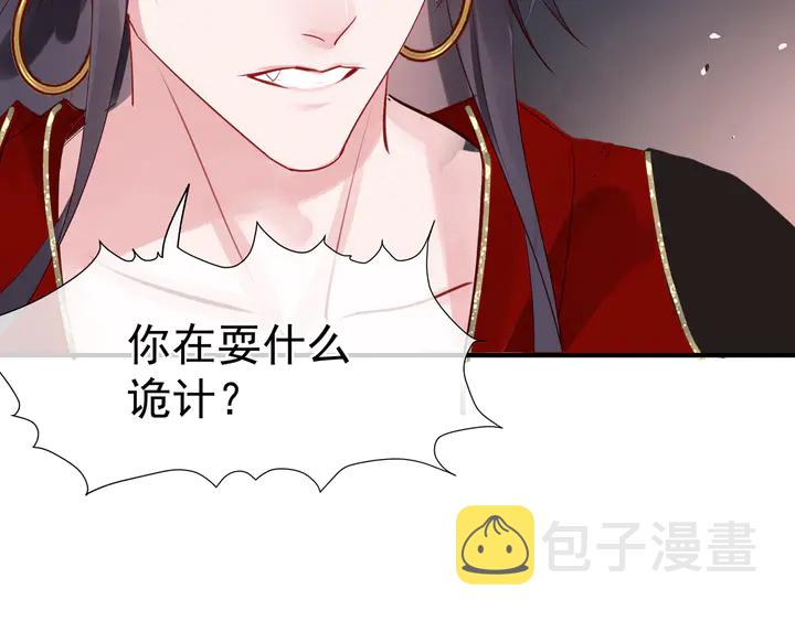第64话 四凶大战神帝！82