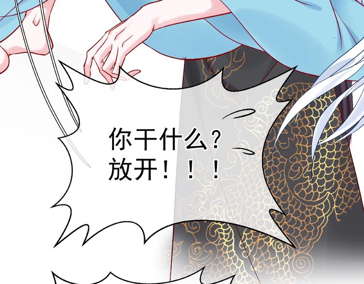 第6话 我要吃了你124