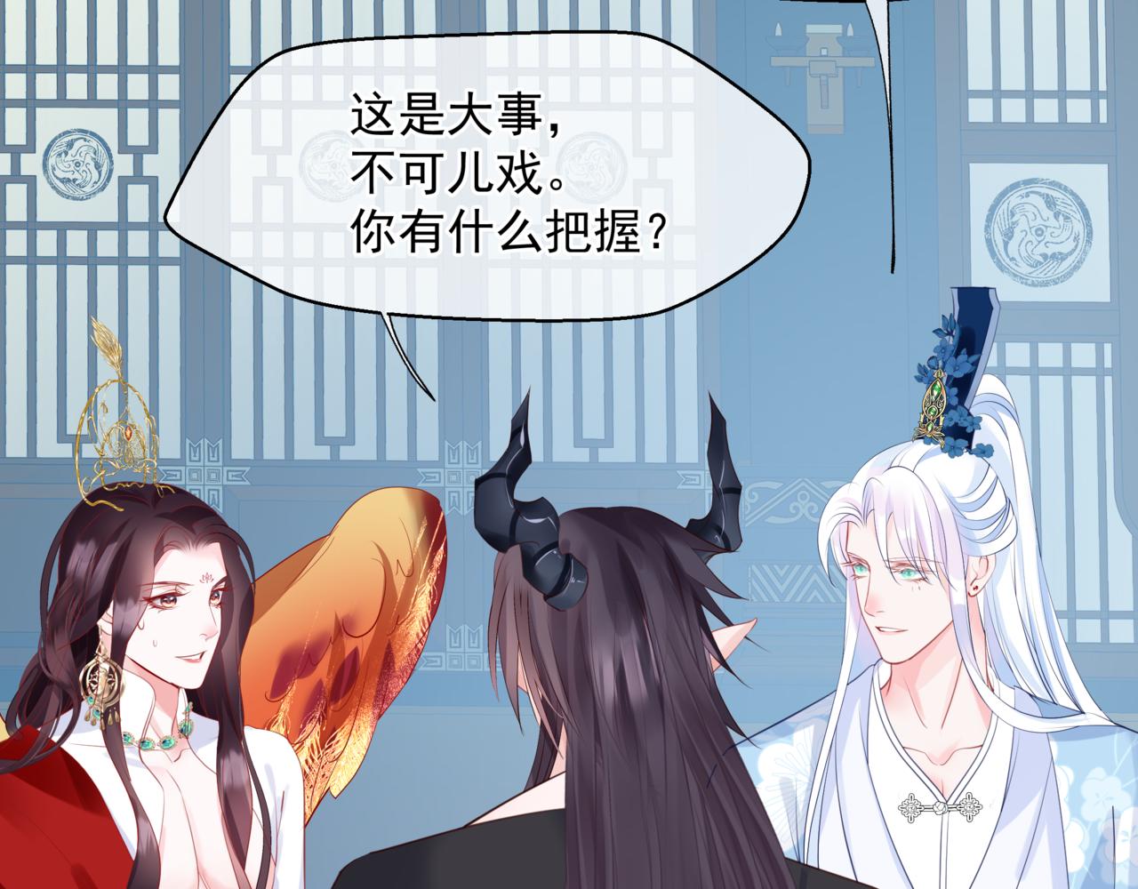 第44话 正式拜见184