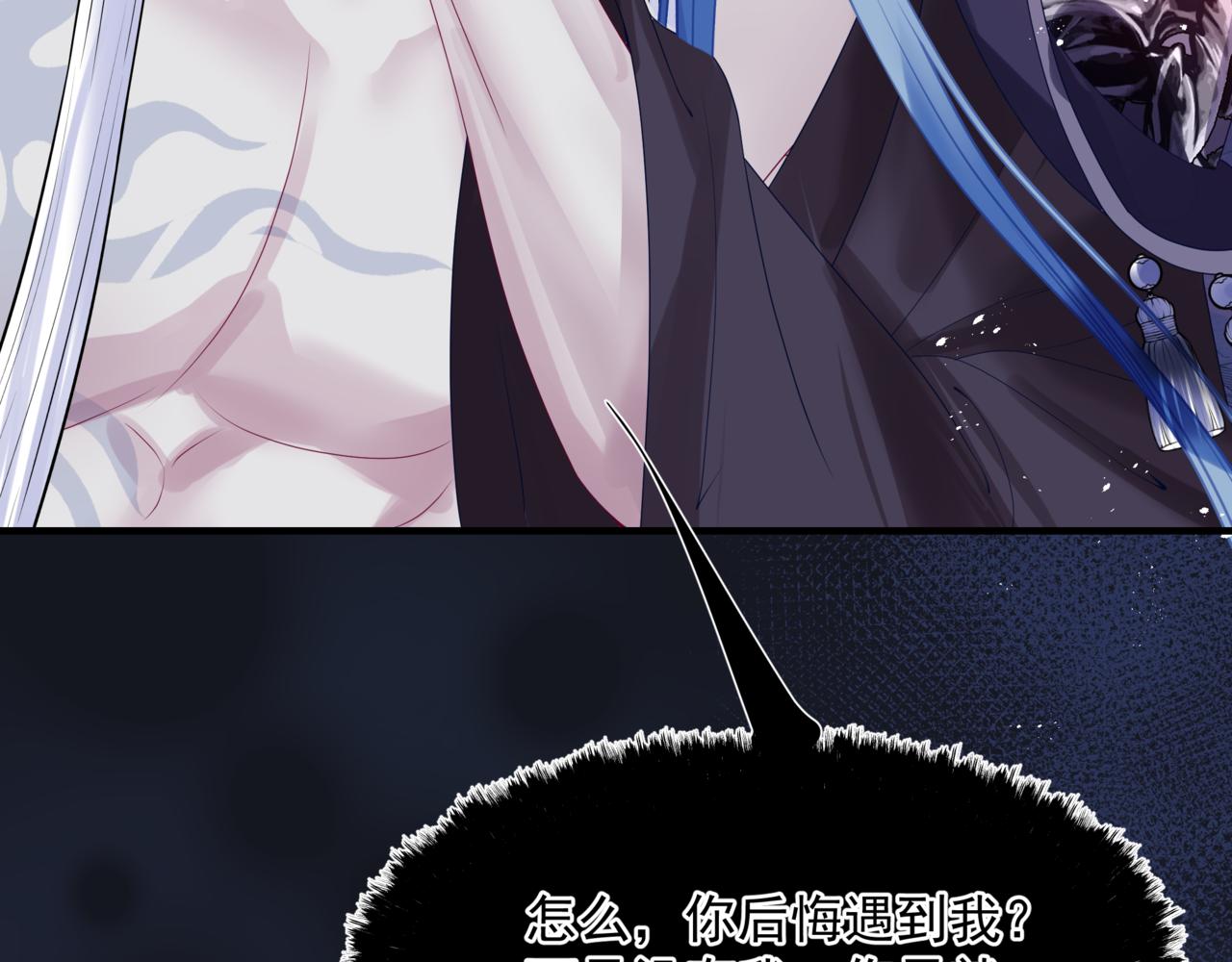 第61话 杀意148