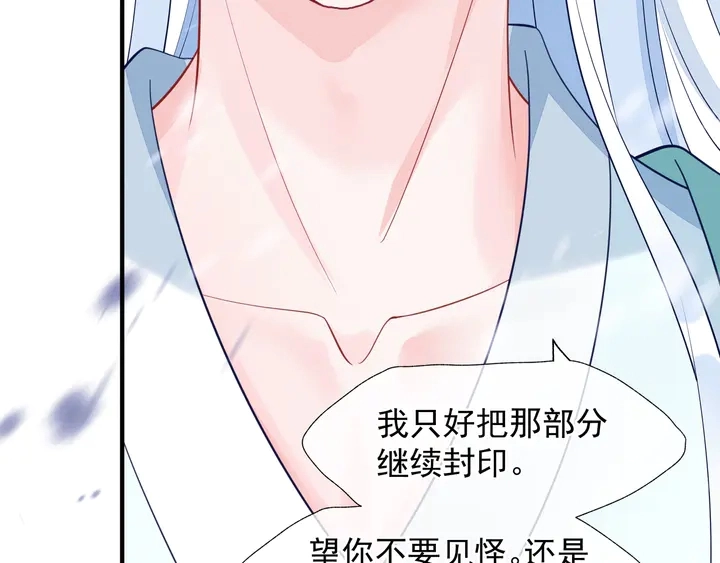 第57话 无情岂似多情苦？71