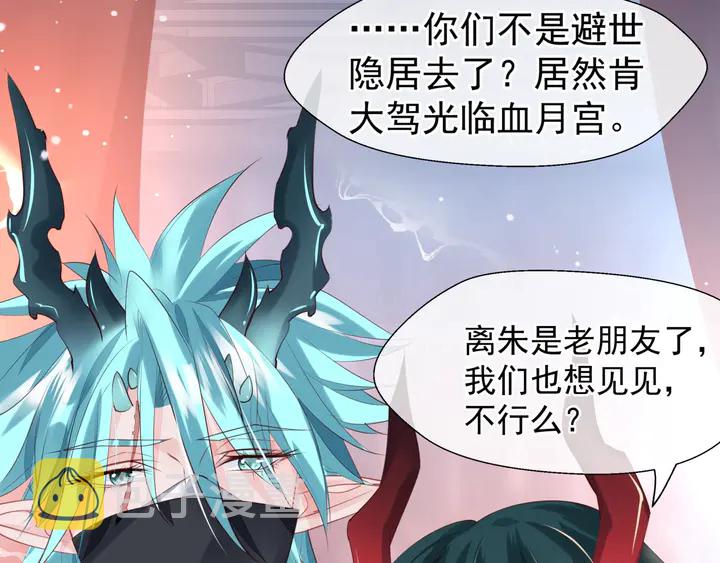 第57话 无情岂似多情苦？188