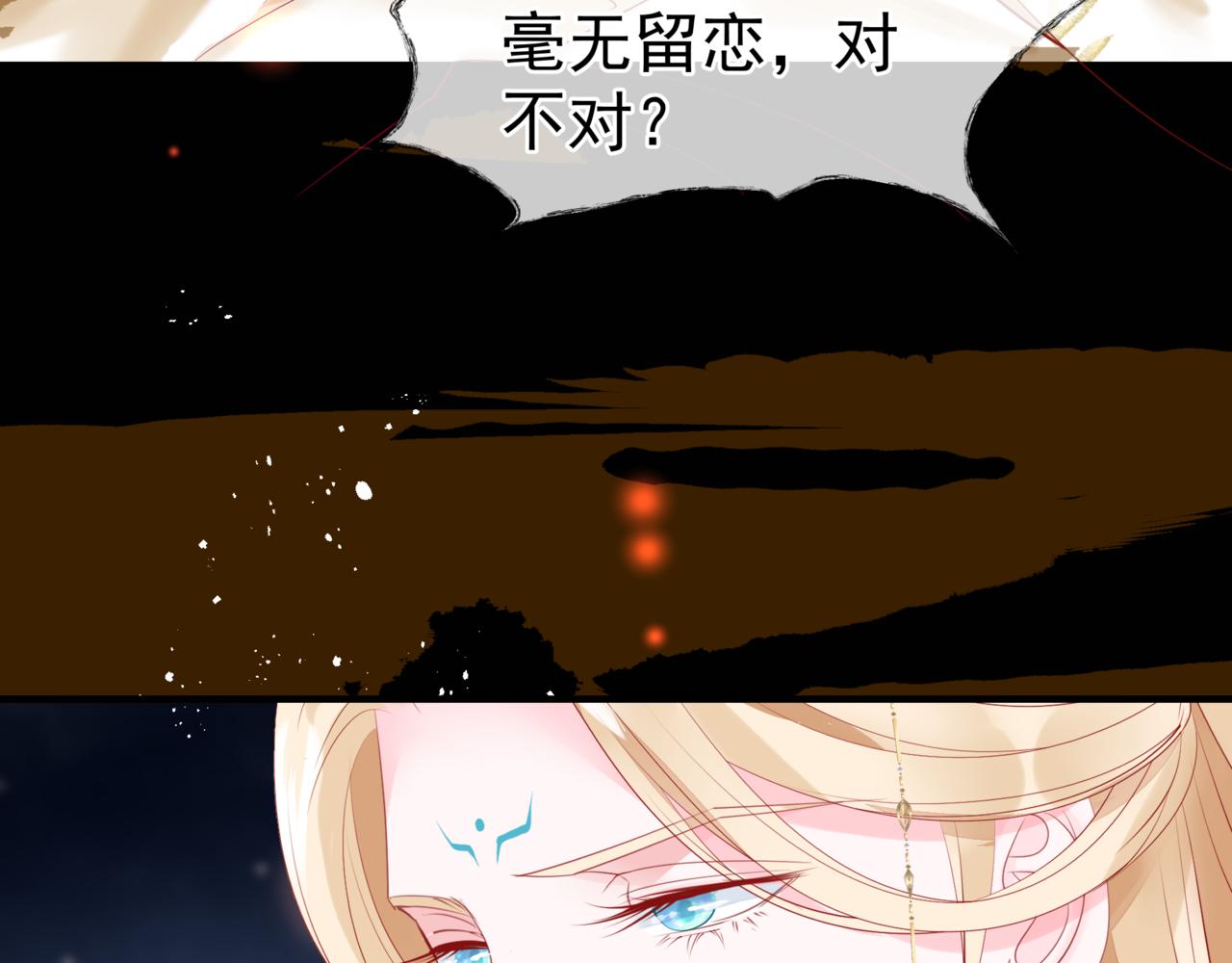 第18话 此刻温柔68