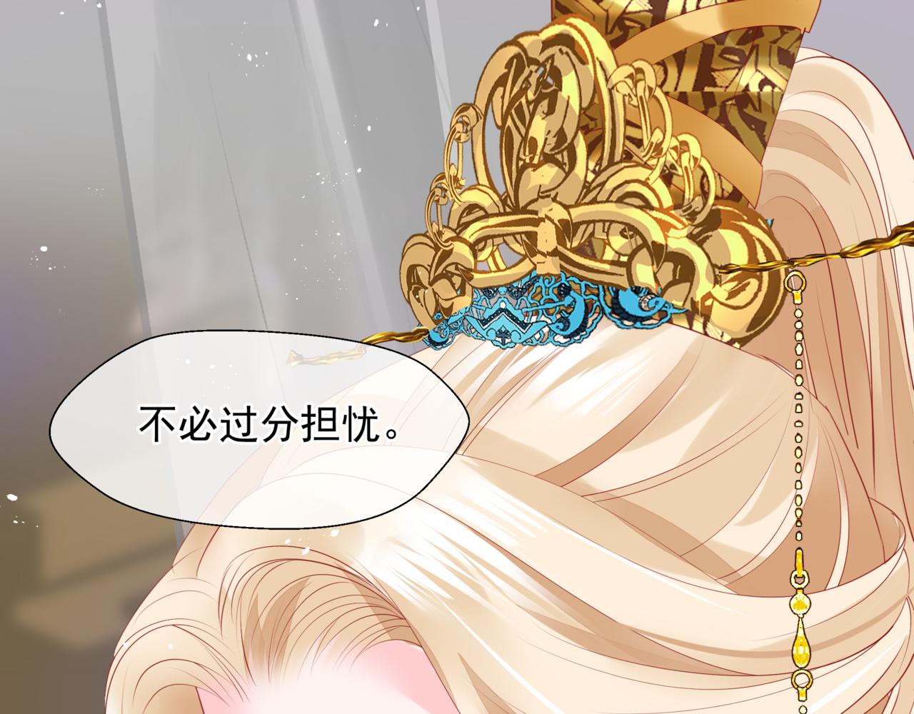 番外5 鬼奴黑化57