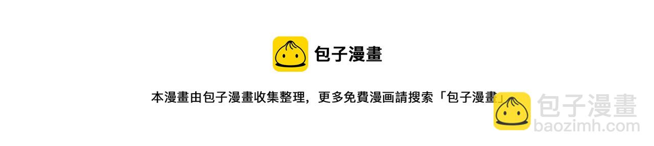 第40话 终于等到你！160