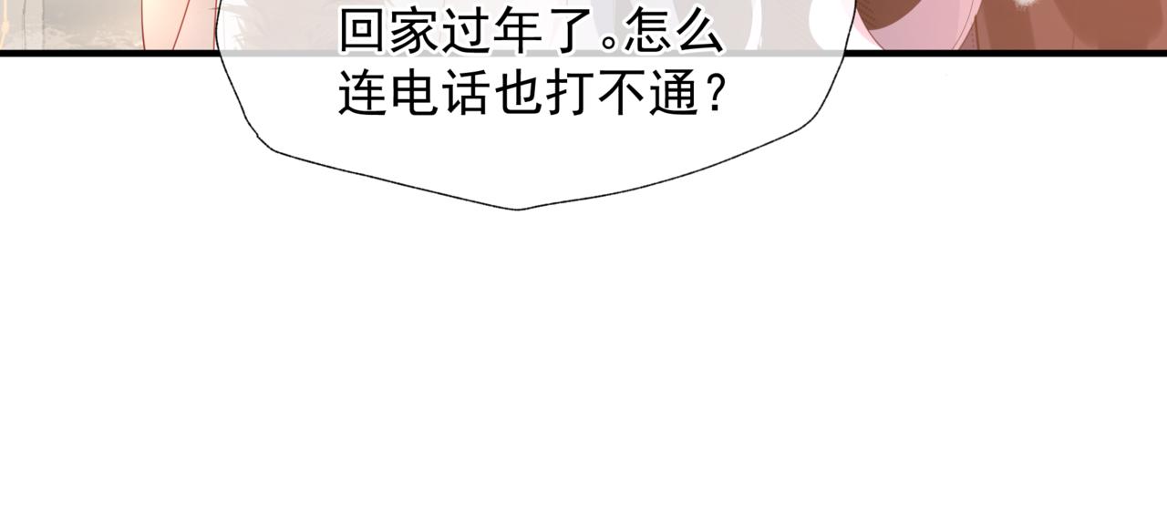 新春特别番外：全家福！57