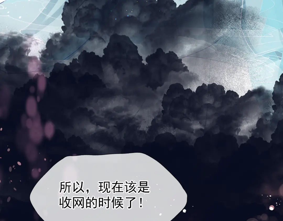 第65话 夜漓被擒115