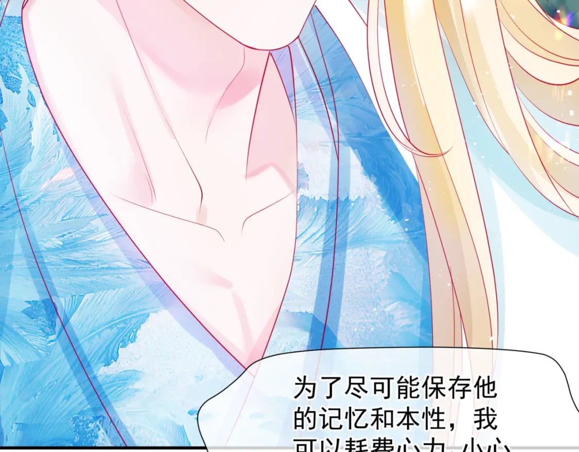 第84话 吃醋了47