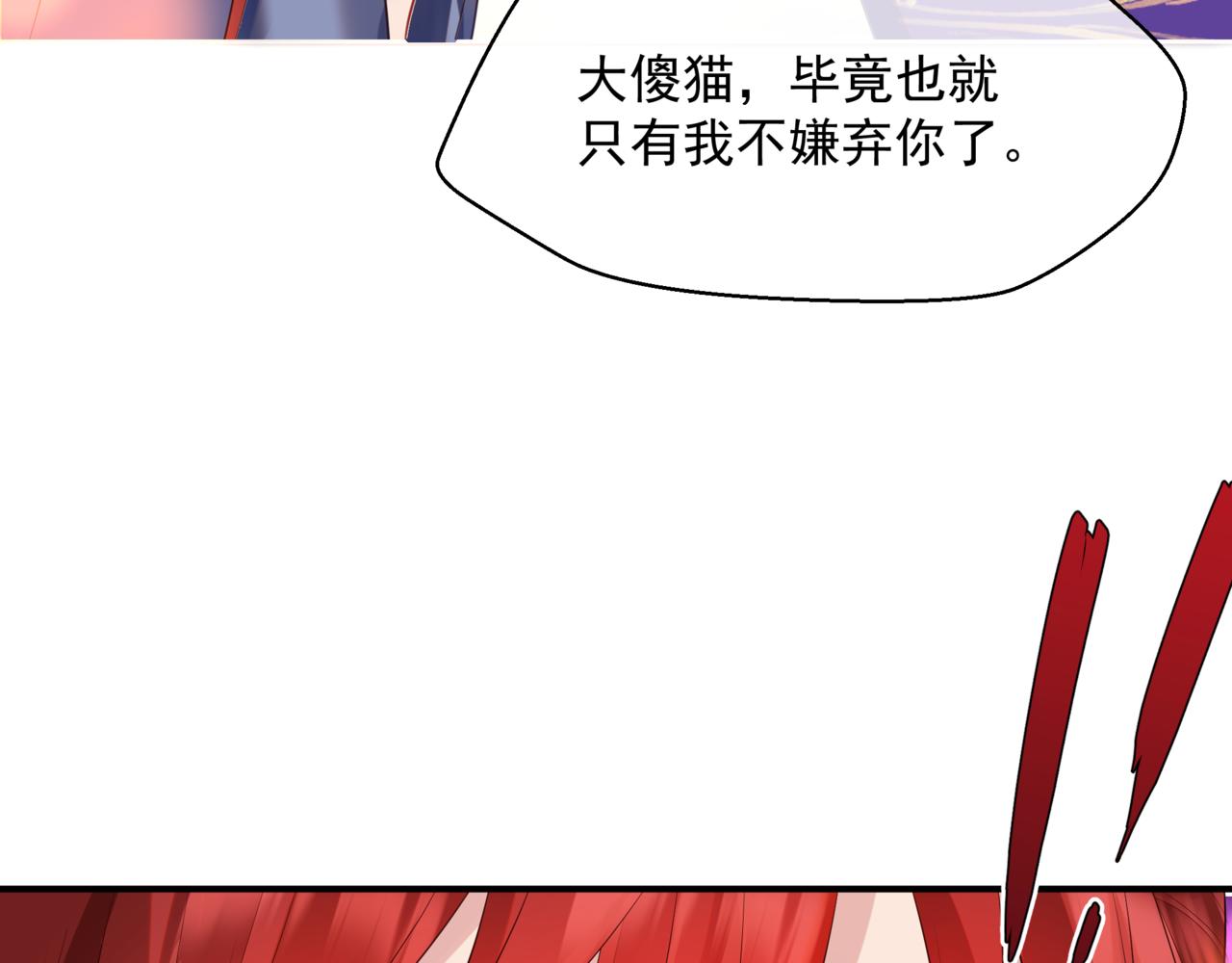 第54话 喜事成双45