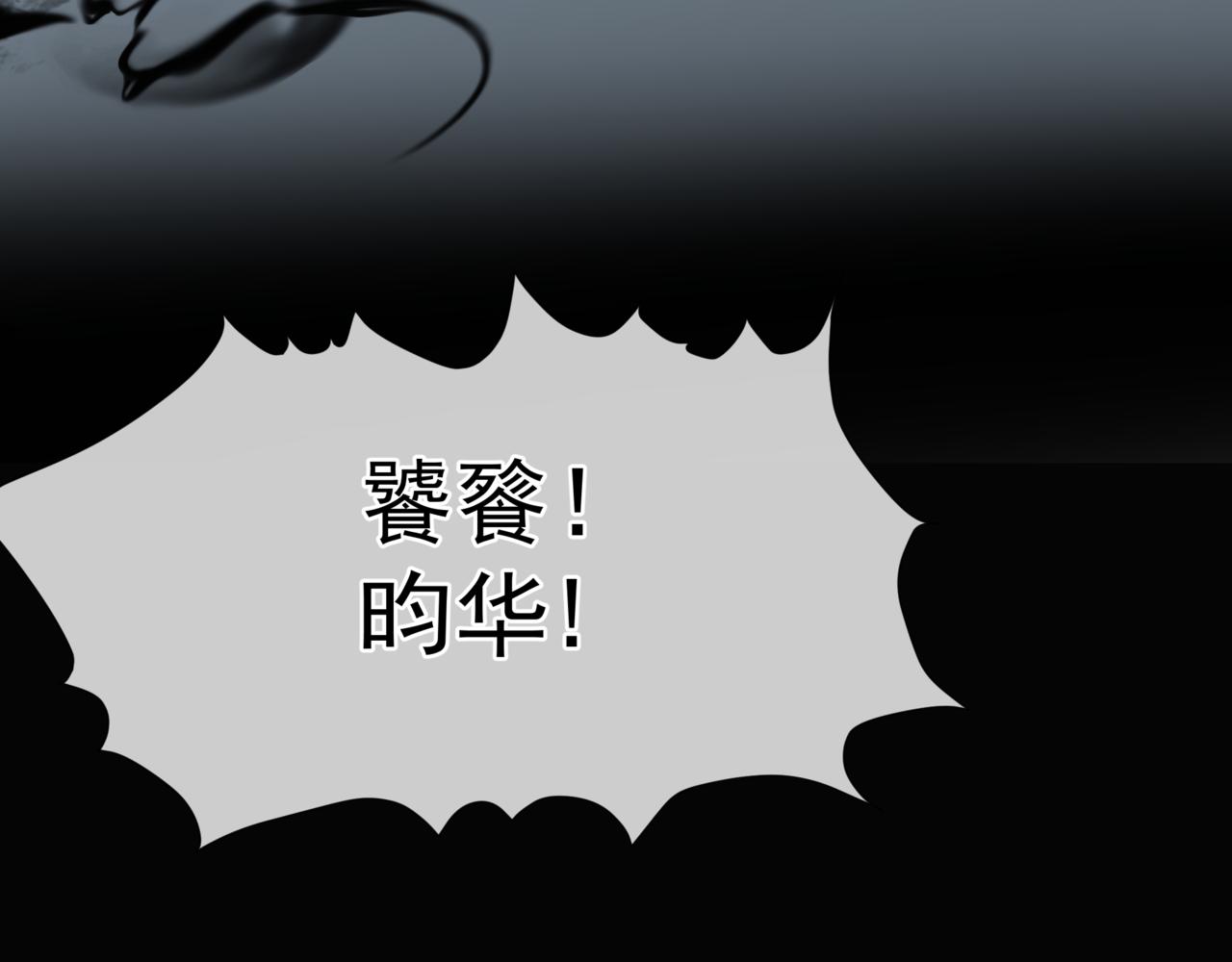 第37话 失陷万魔阵155