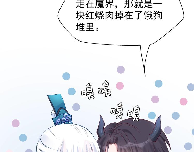 第11话 撒娇娇122