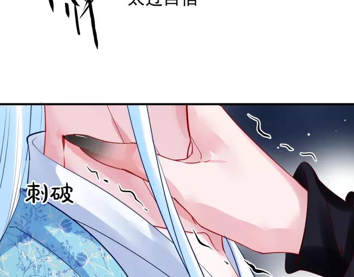 第36话 陷阱131