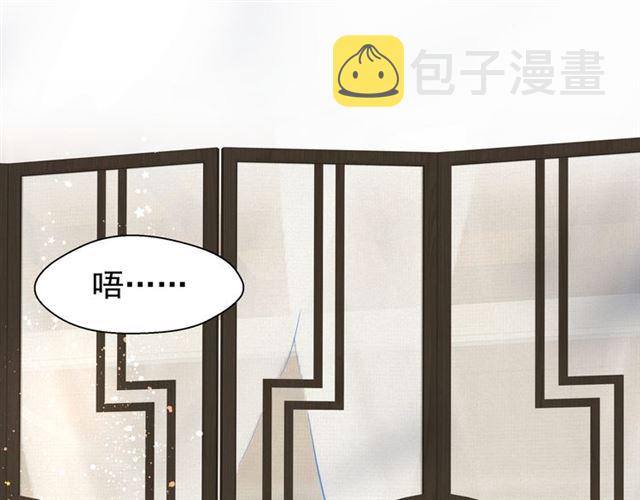 第44话 你是我的魂牵梦萦113