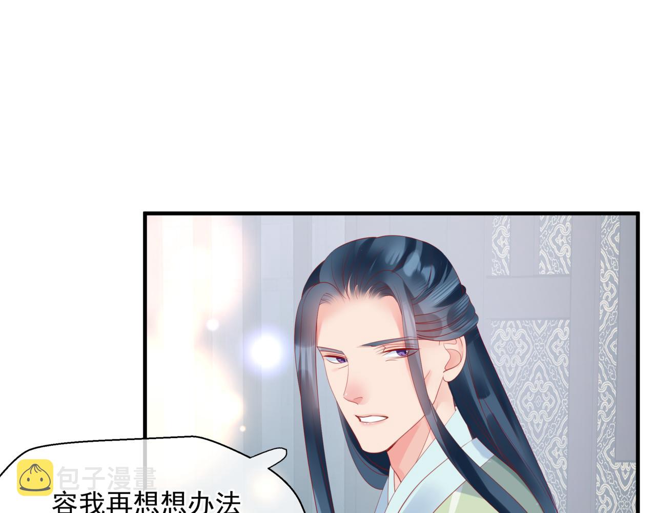 第22话 幽会150