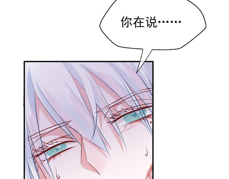 第4话 魔瞳134
