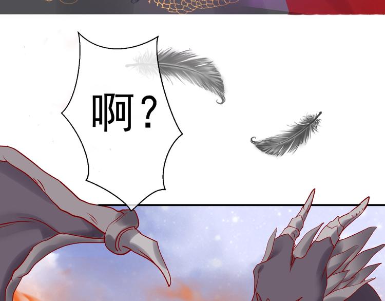 第5话 人质=爱人？10