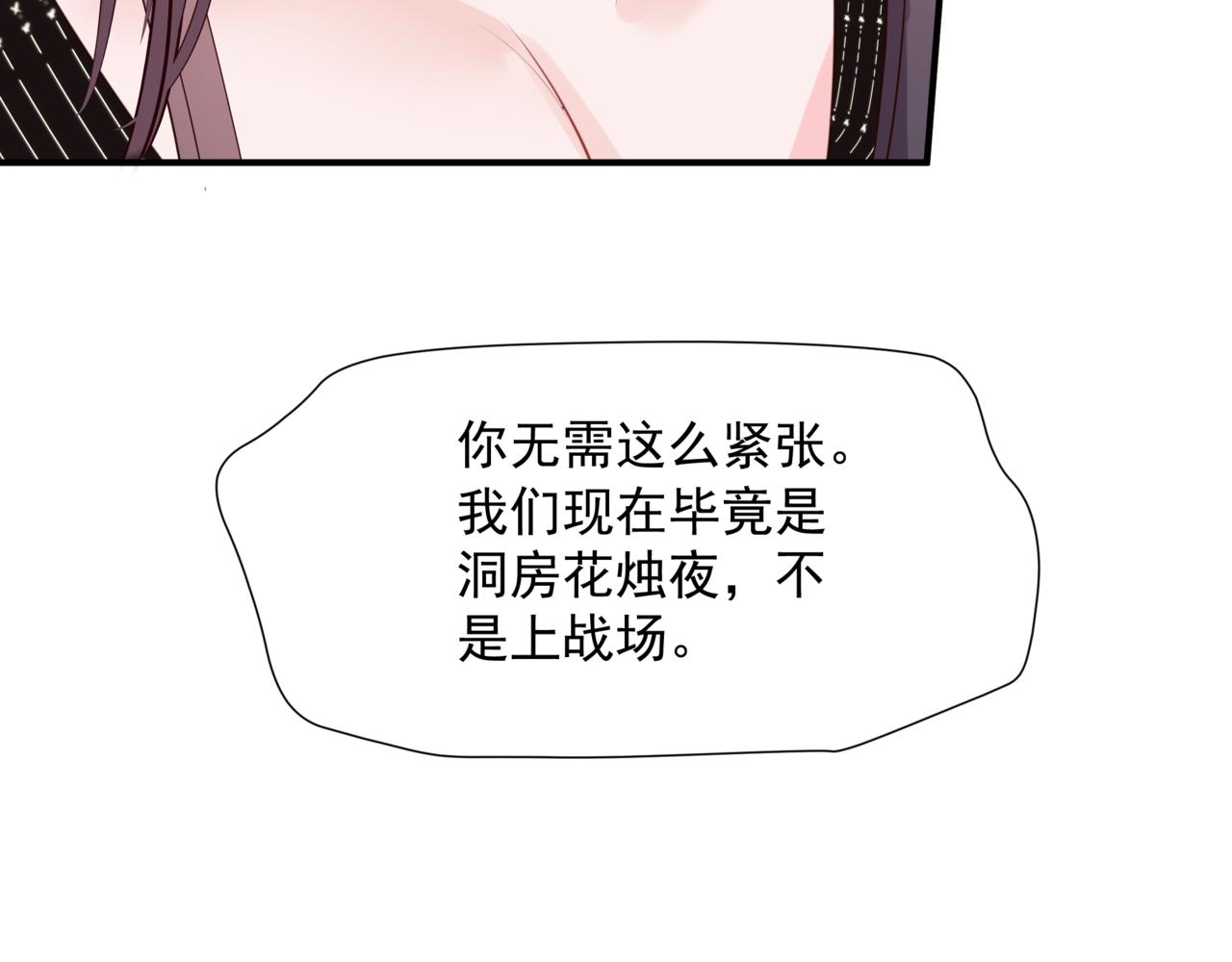 第54话 喜事成双171