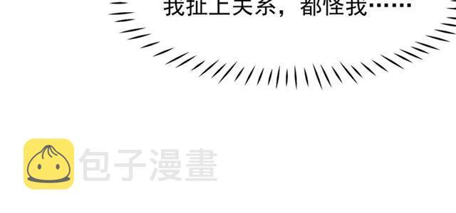 第41话 我们的初逢120