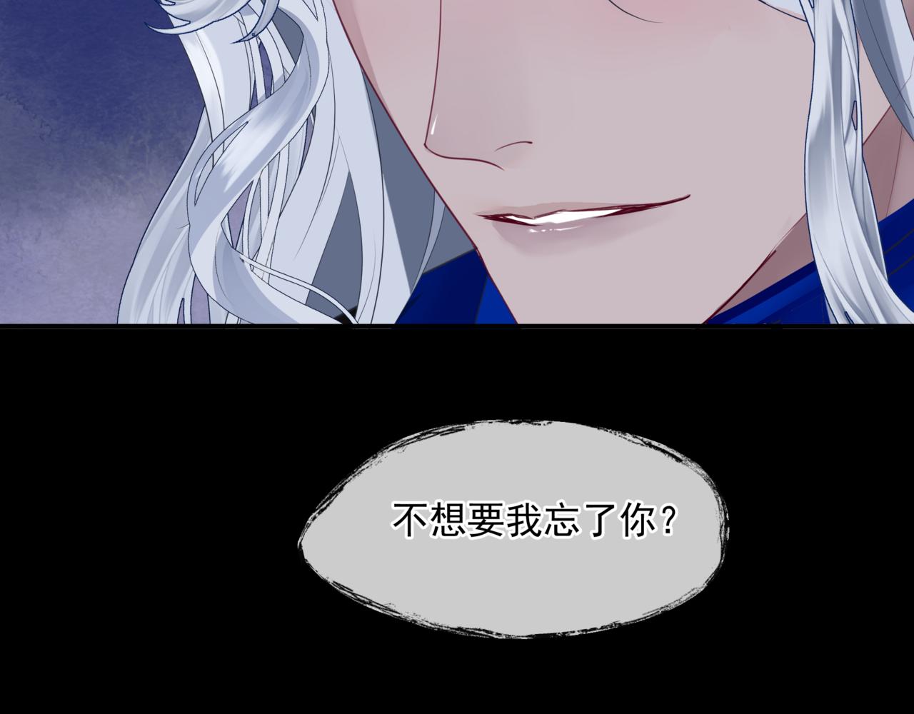 第43话 旖旎幻境41