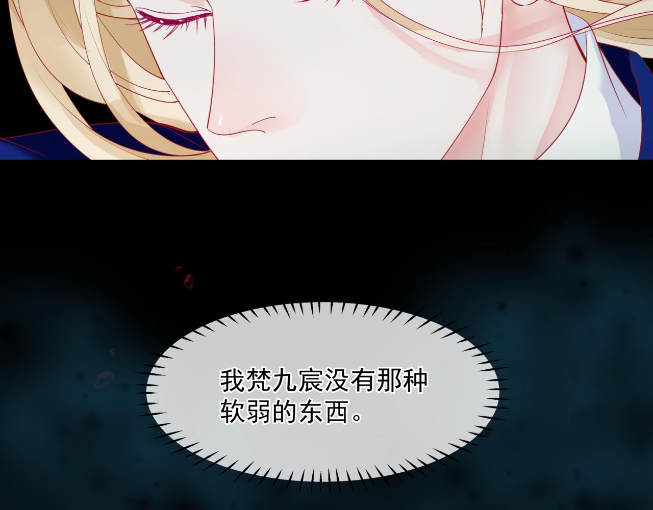 第28话 冥河惊魂73