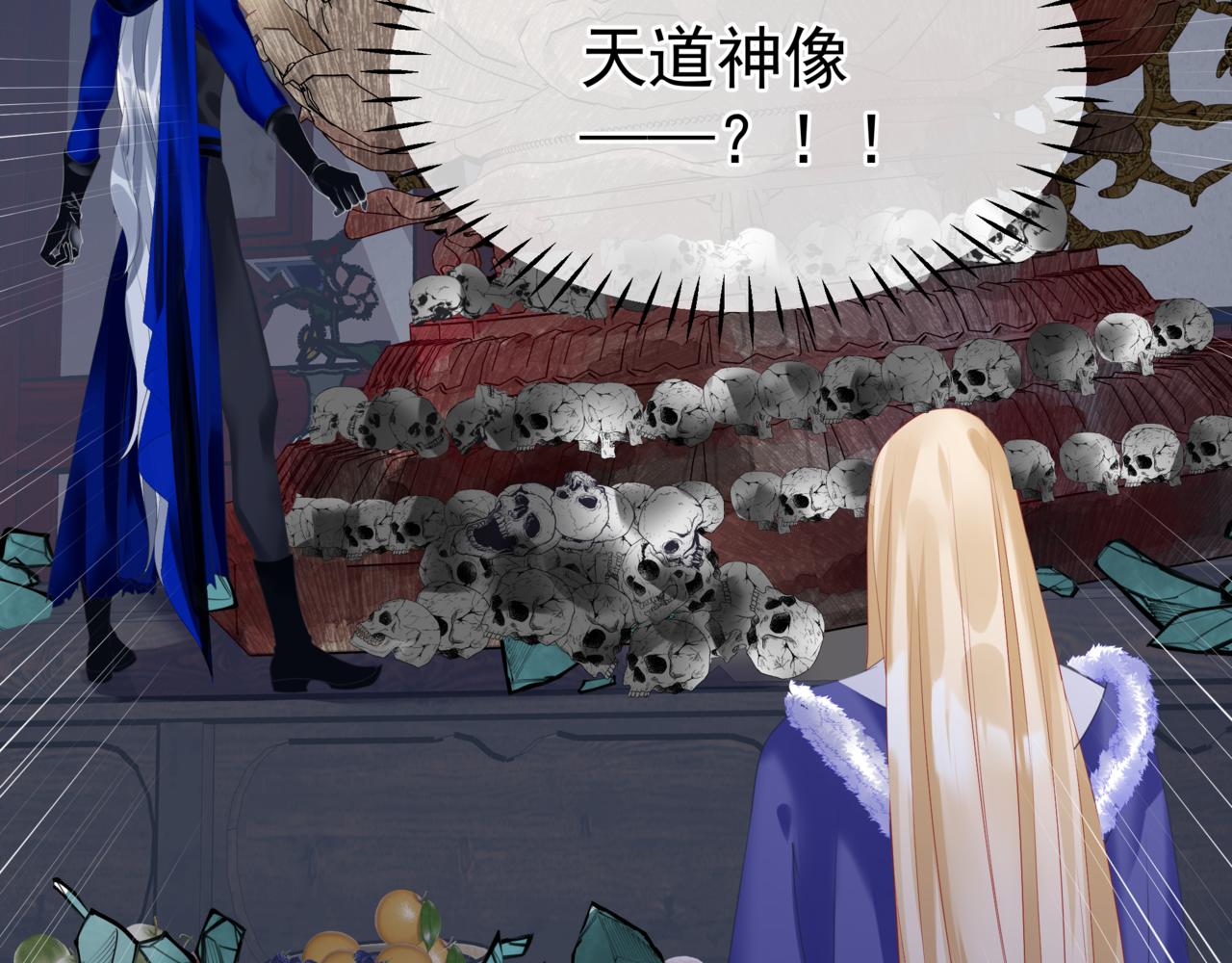 第35话 神庙疑云46