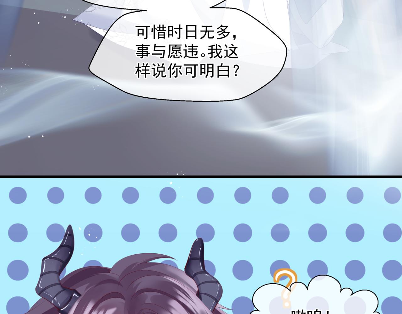 第30话 情挑21