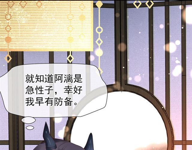 第45话 神帝的隐秘139