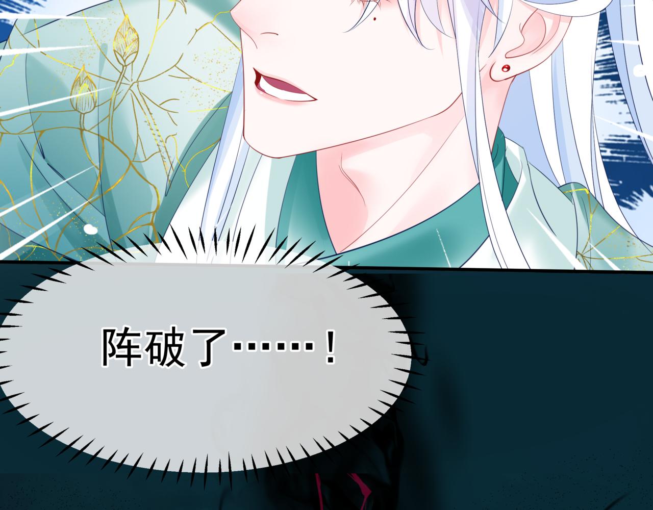 第37话 失陷万魔阵152