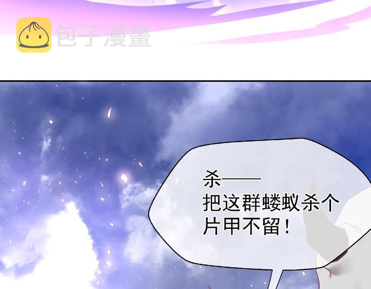 第2话 今生再次相见89