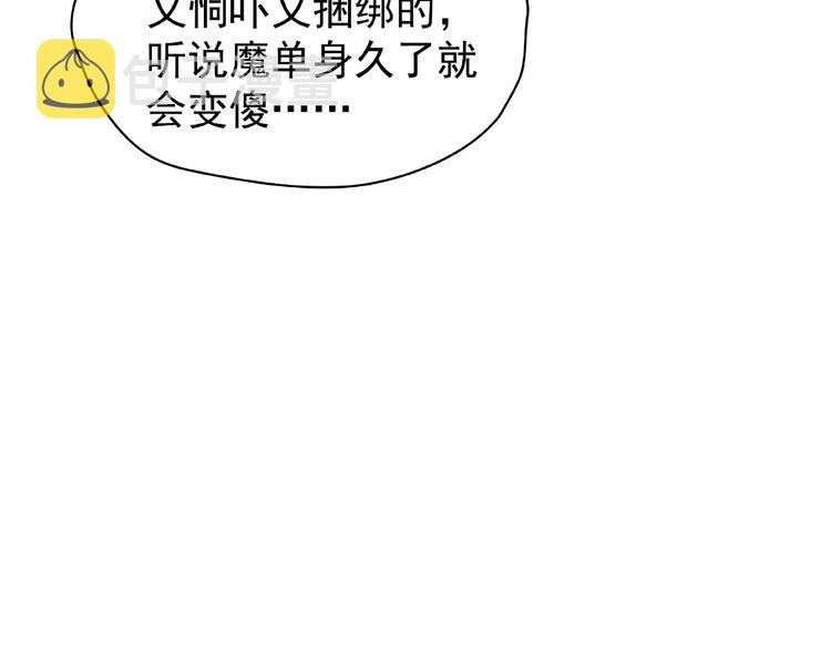 第7话 笼中金丝雀99