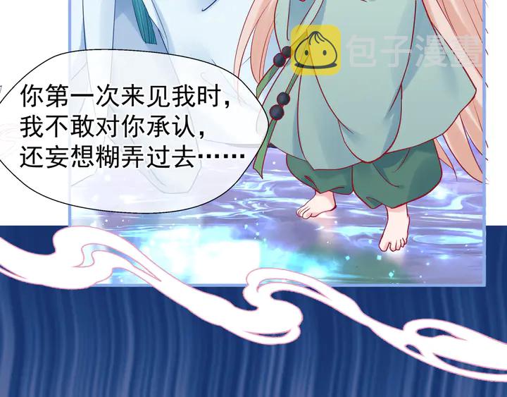 第56话 初试神力117