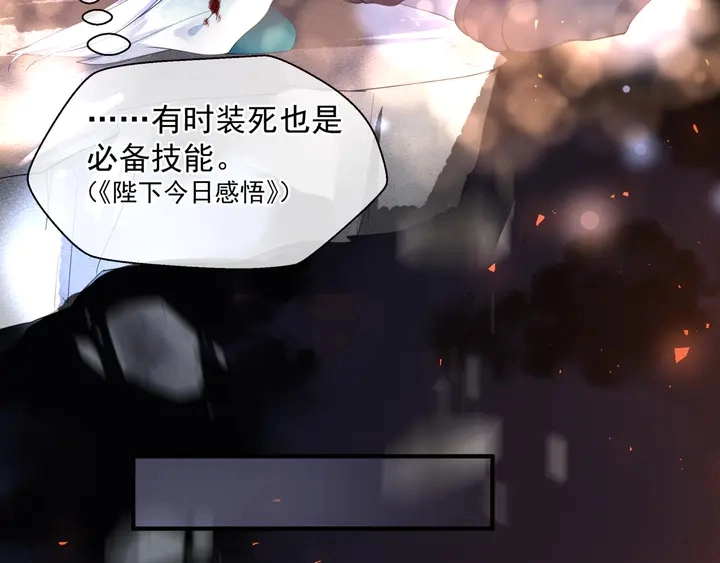 第79话 不退缩！91