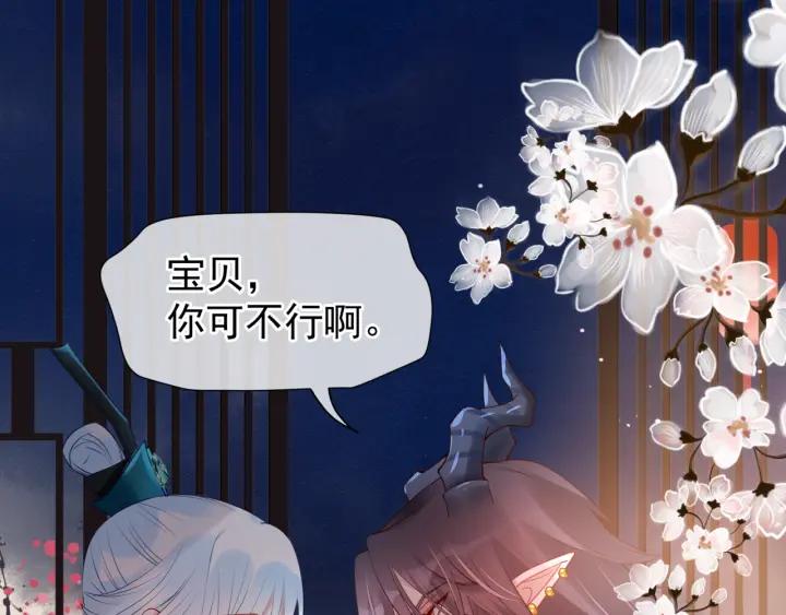 第34话 揭开伪装123