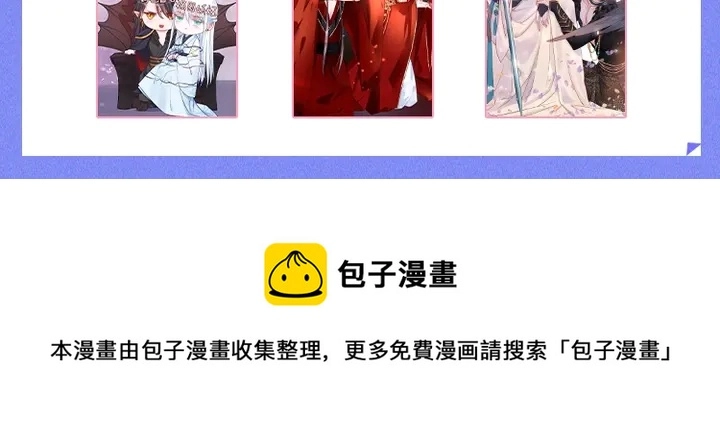第77话 蚍蜉撼树谈何易155
