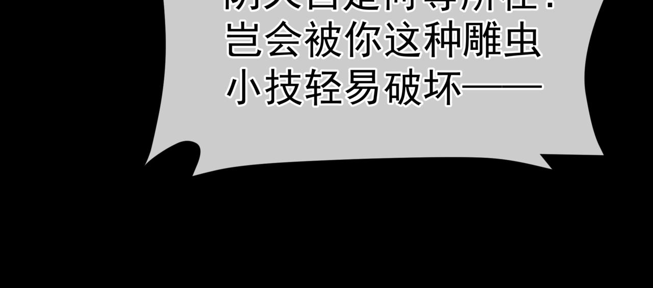 第51话 鬼叔的抉择56