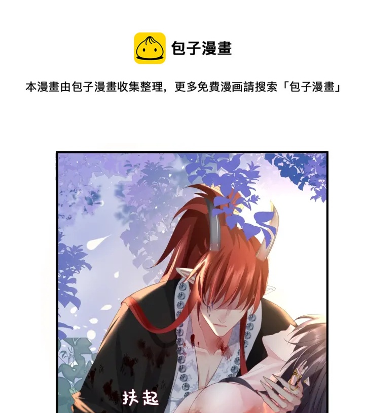 第一季完结篇 问世间情为何物16