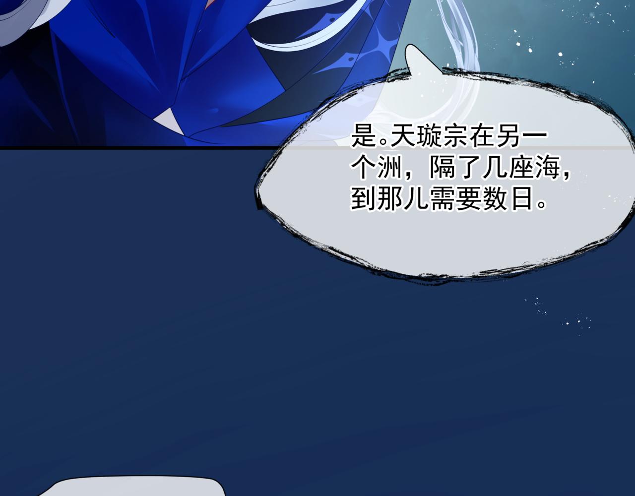 第33话 魔界结界101