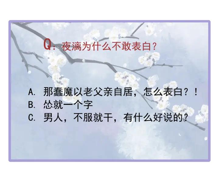 第37话 飞蛾扑火121