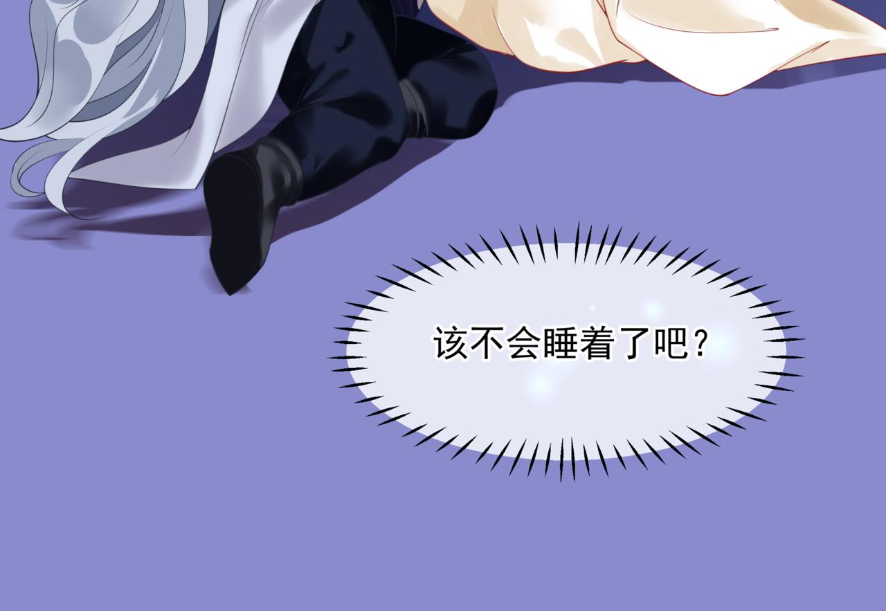 第18话 此刻温柔46