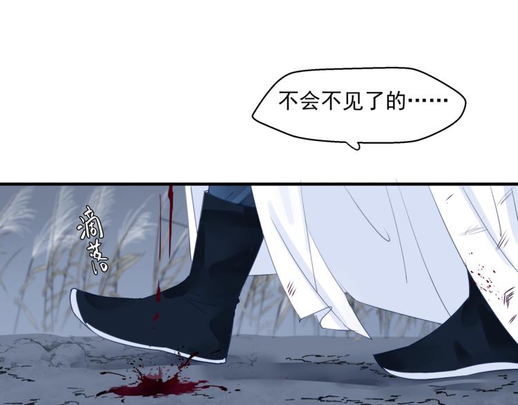 第7话 心碎104