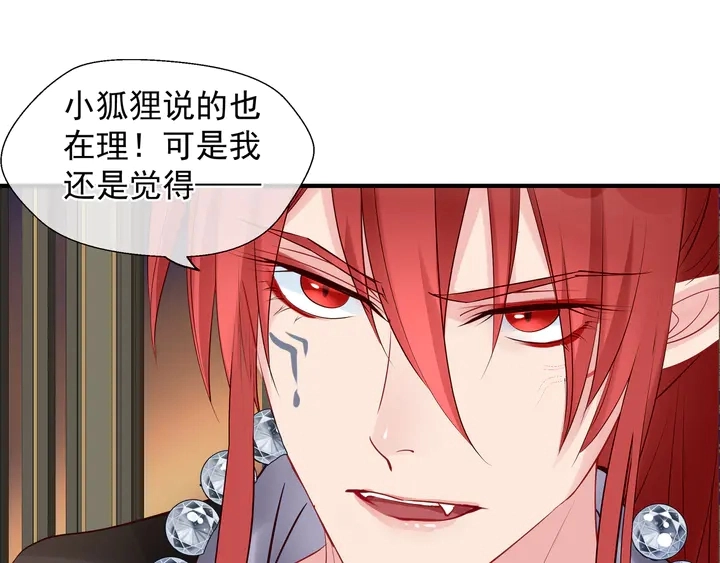 第57话 无情岂似多情苦？33