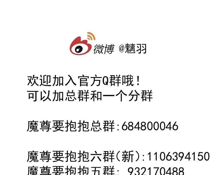 第51话 溯魂阵199