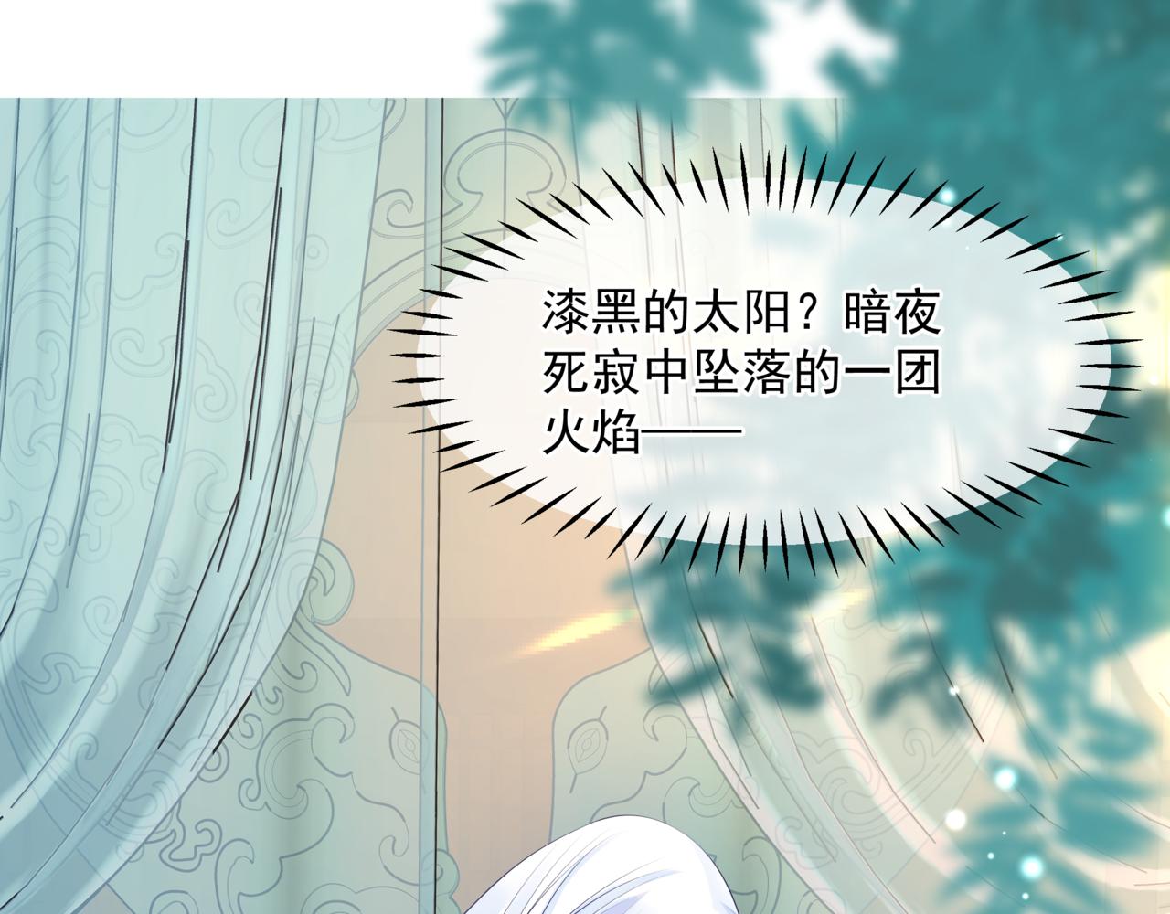 第50话 初探冥界54