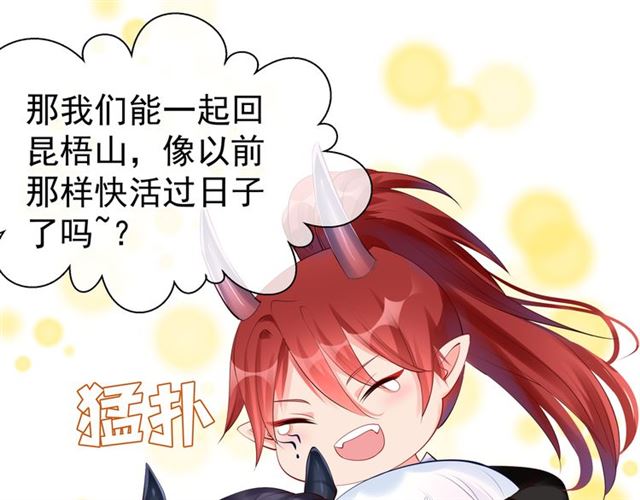 第44话 你是我的魂牵梦萦35