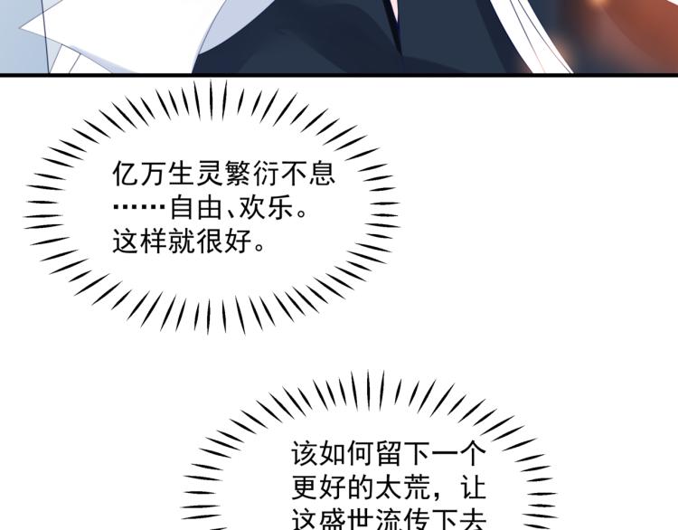 第12话 谁在灯火阑珊处71