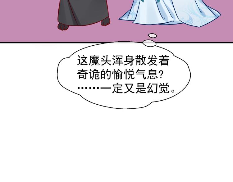 第7话 笼中金丝雀97