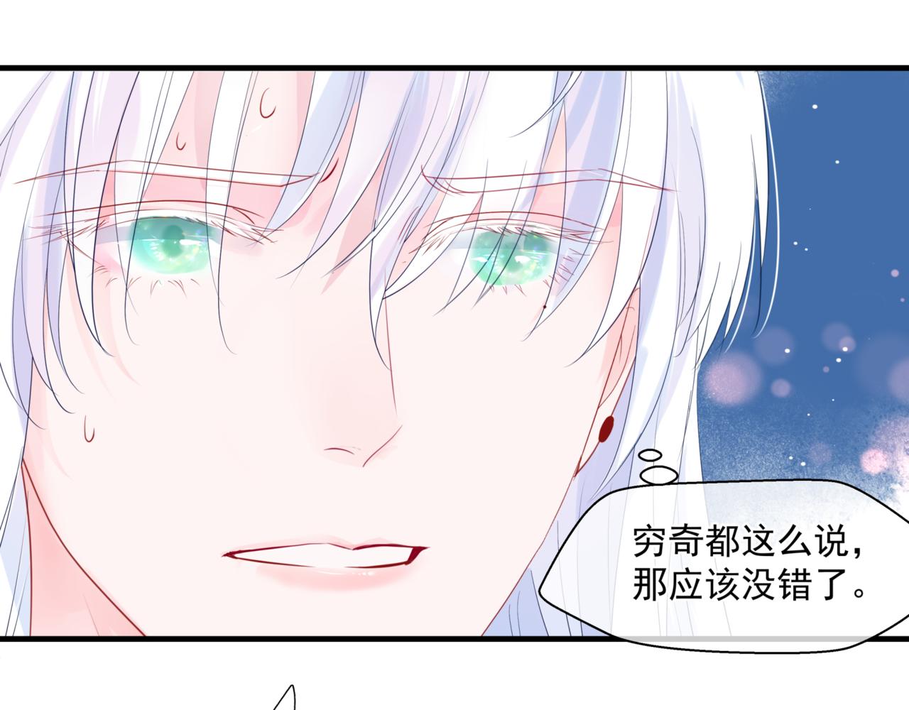 第25话 情热155